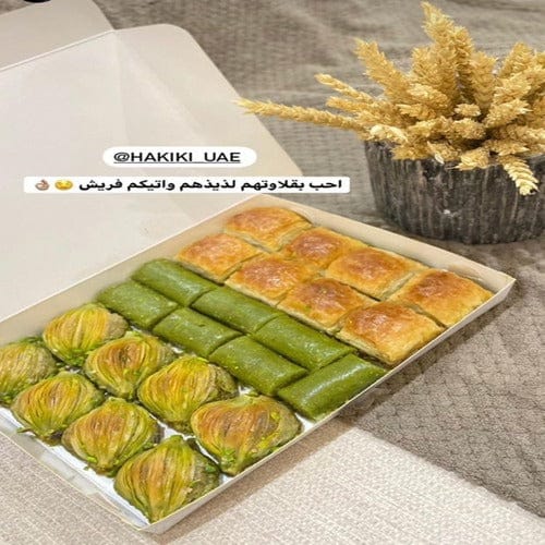 Assorted Baklava